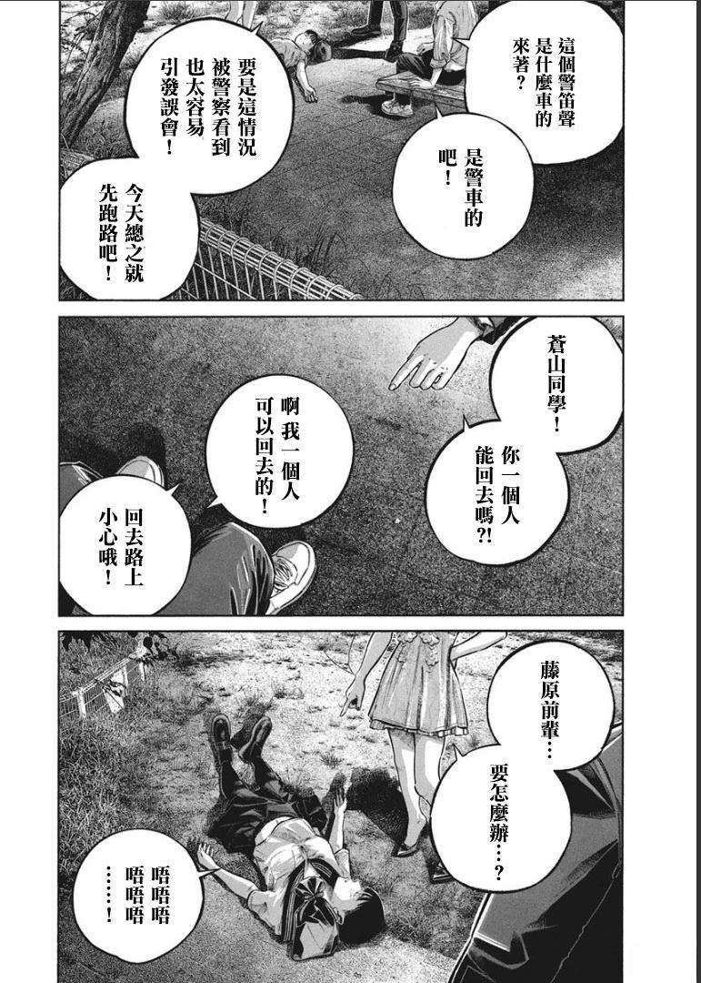 第105页