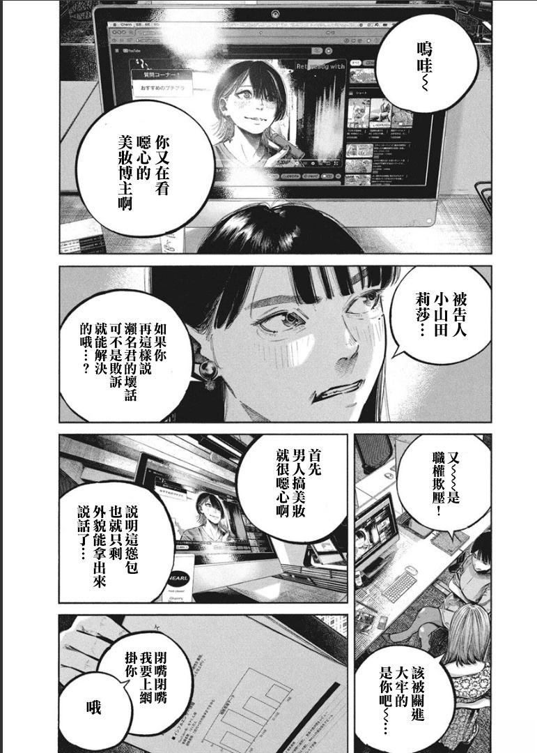 第109页