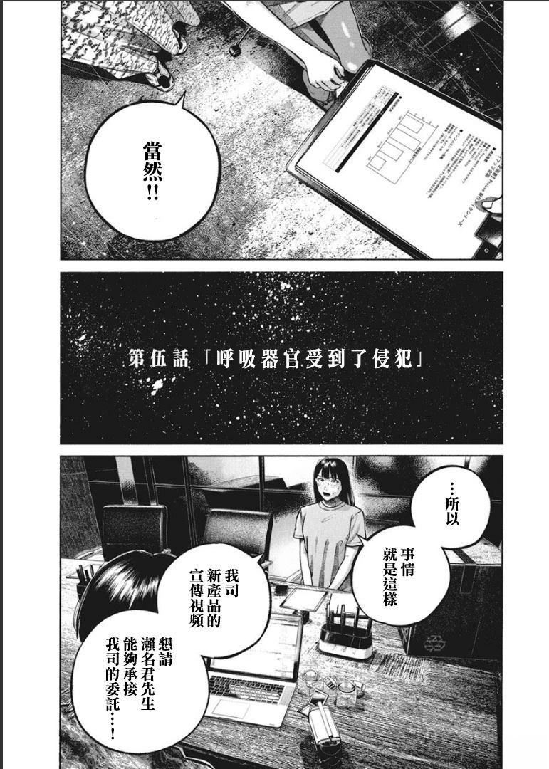 第111页