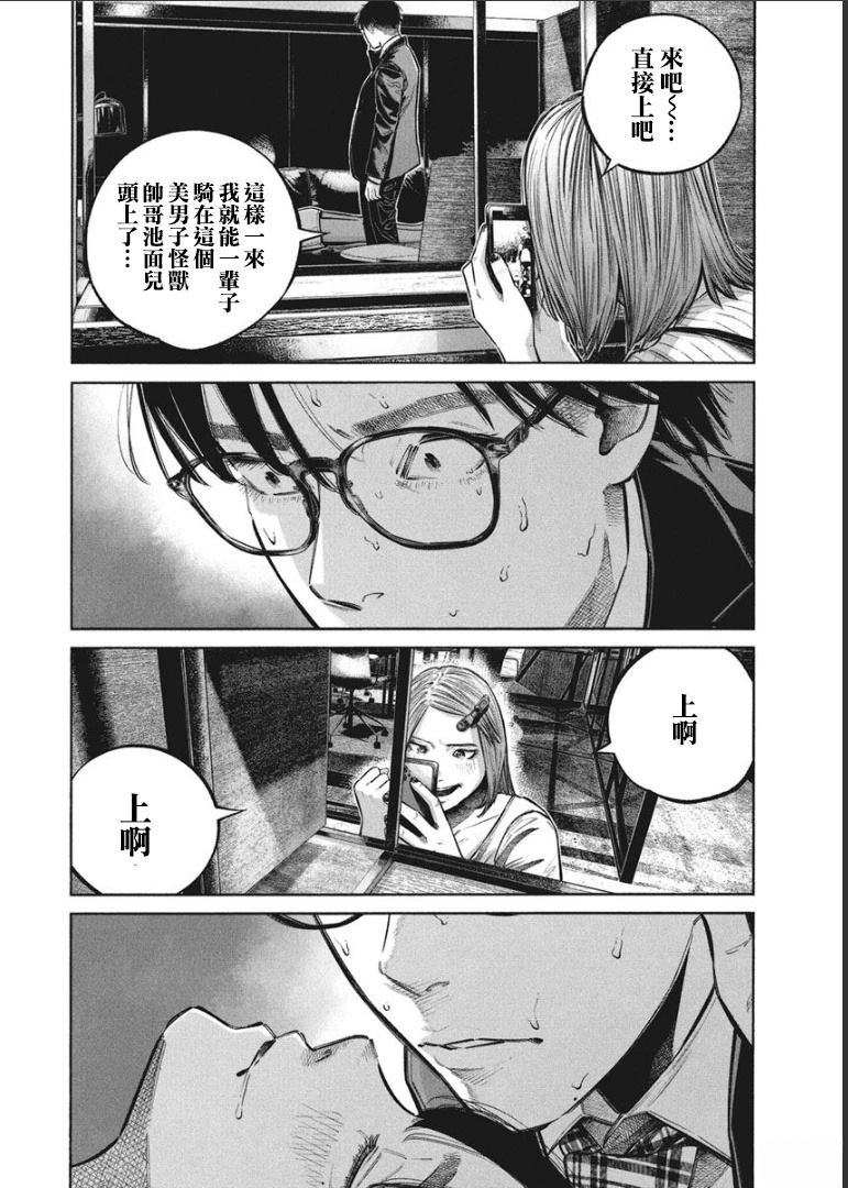 第118页