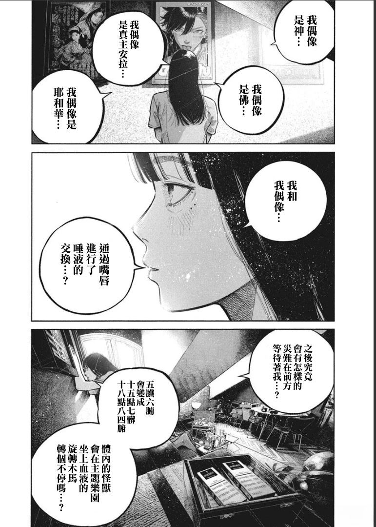 第122页