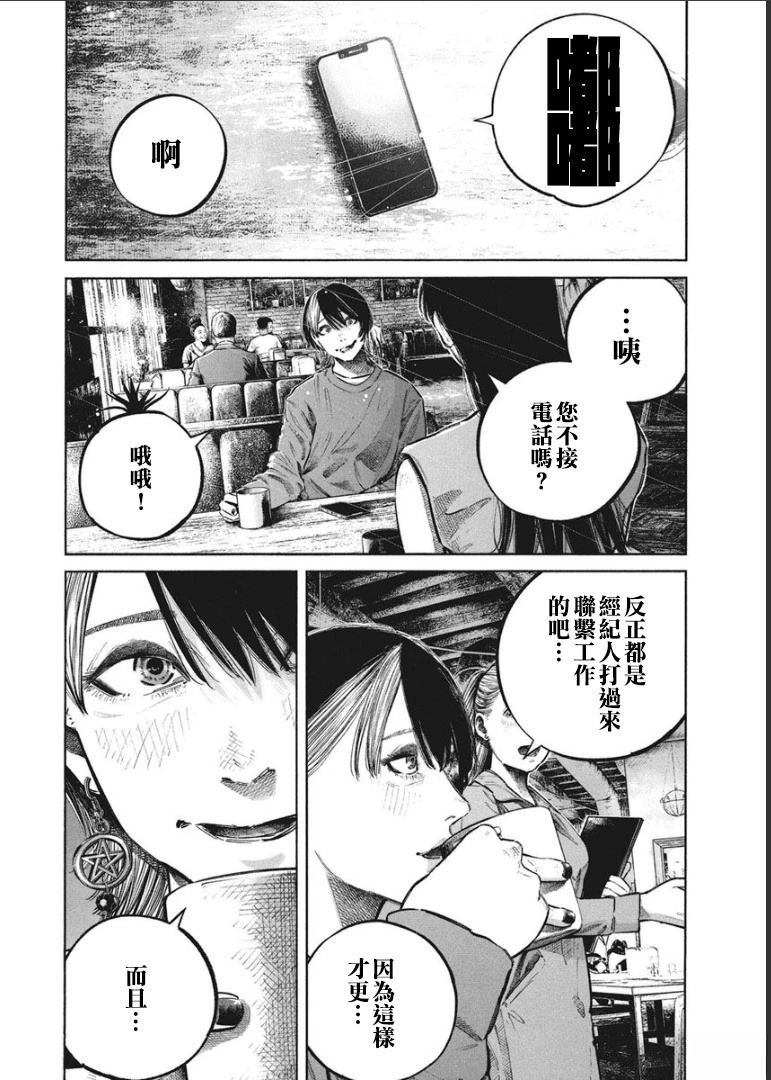 第136页