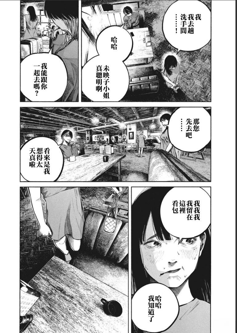 第138页