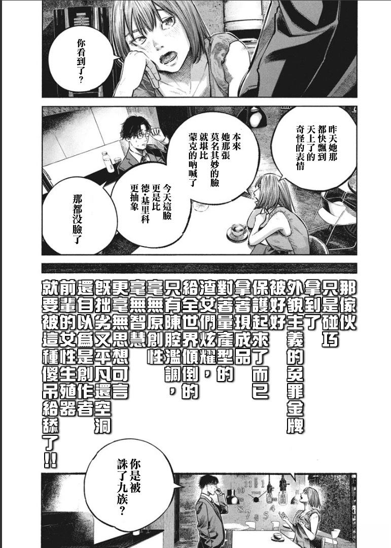 第141页