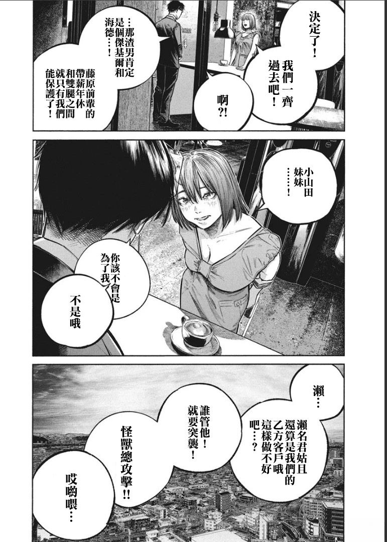 第142页