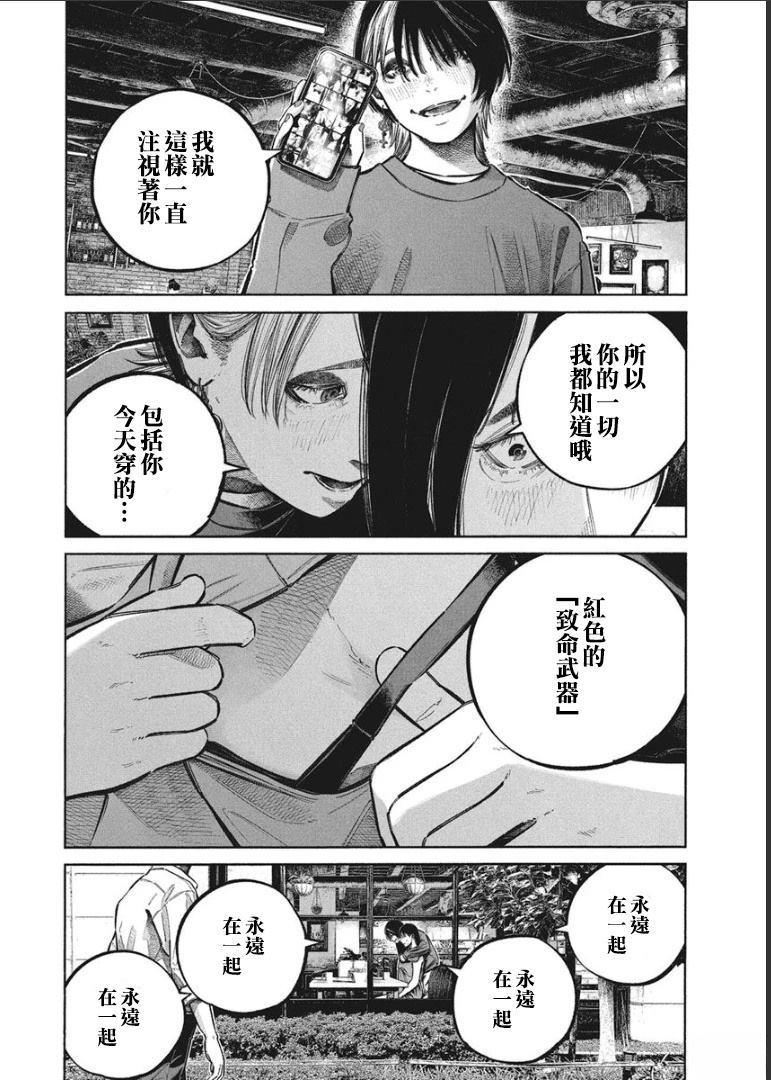 第144页