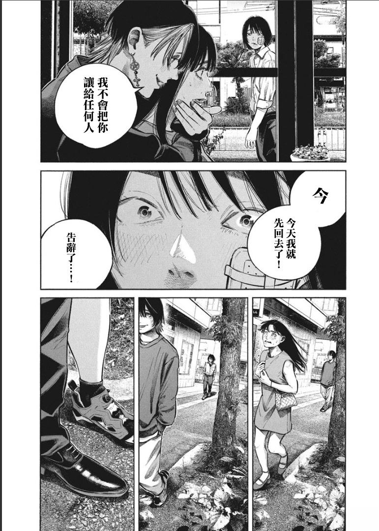 第145页