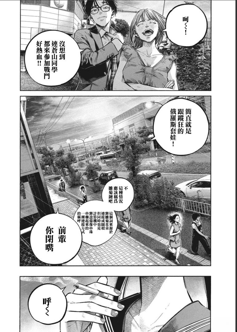 第146页