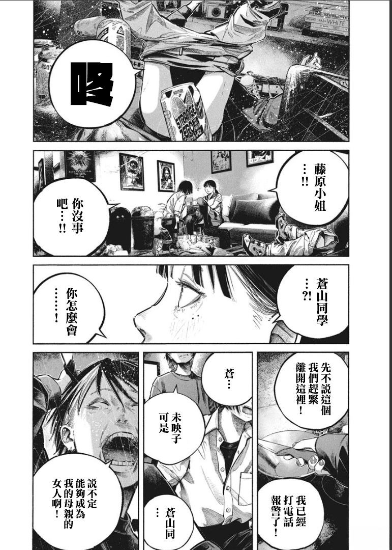 第151页