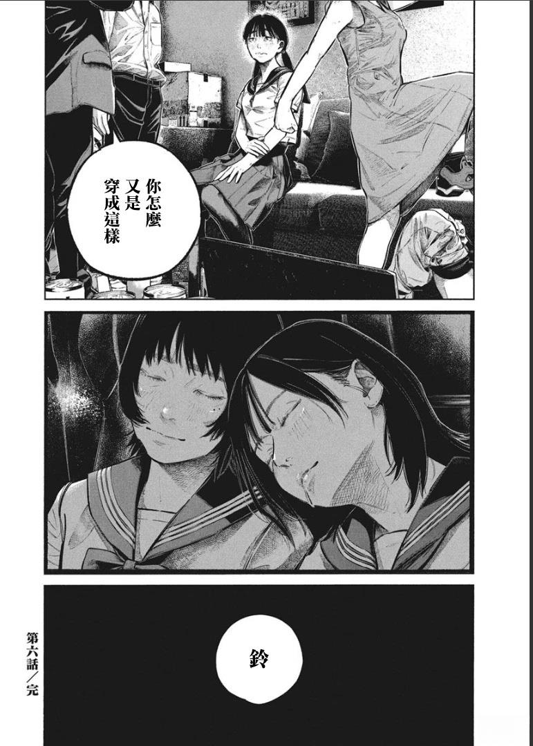 第155页