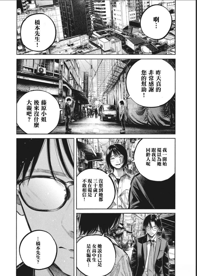 第160页