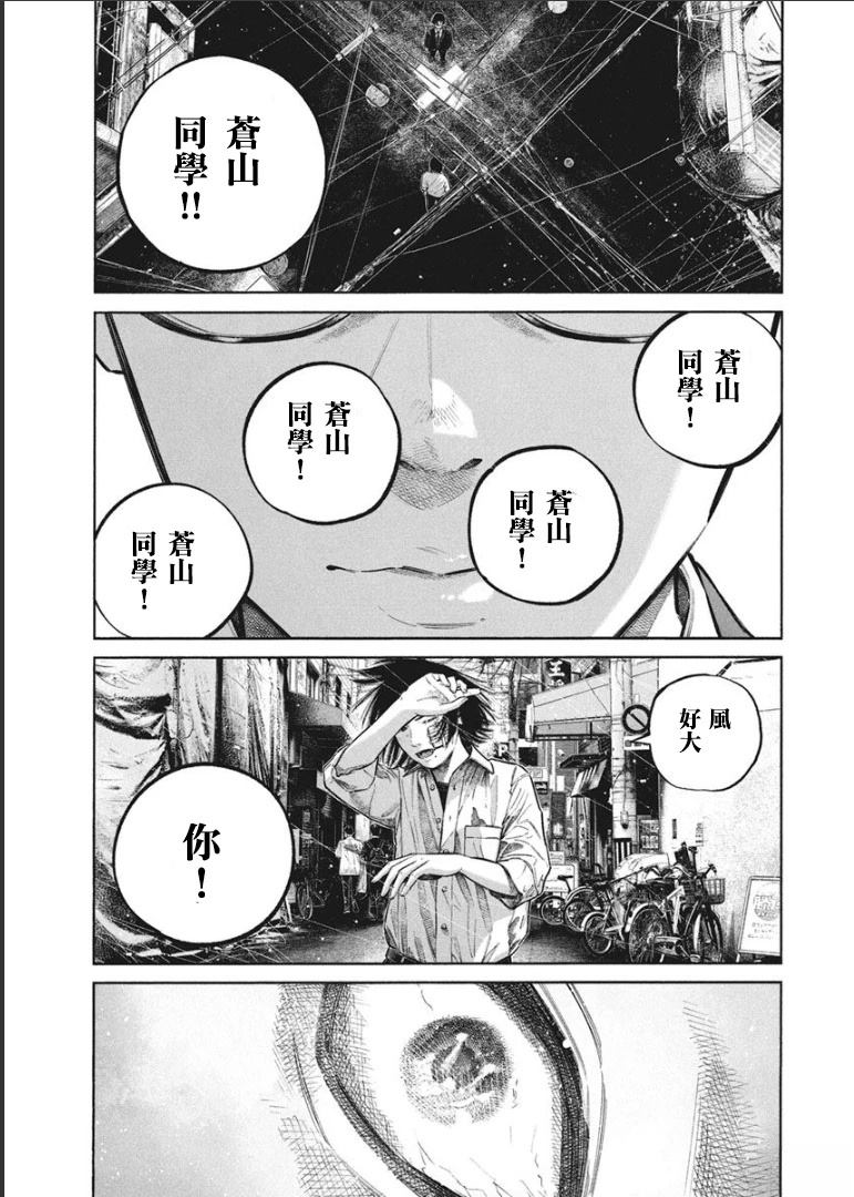 第161页