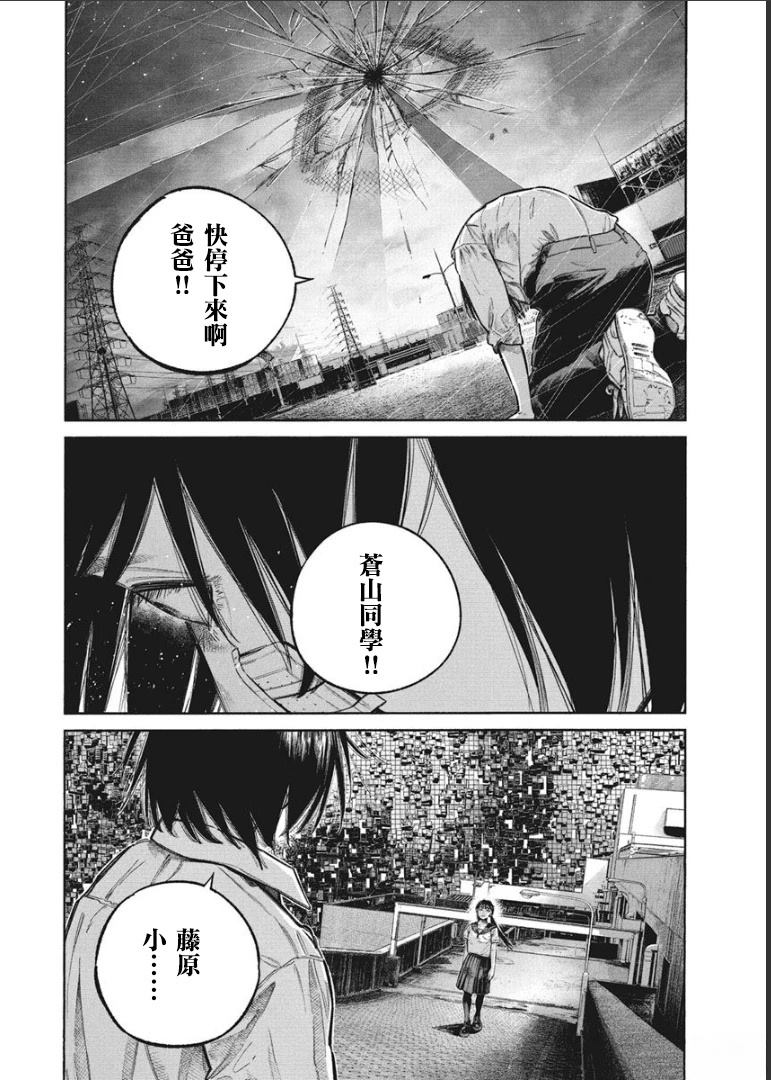 第166页