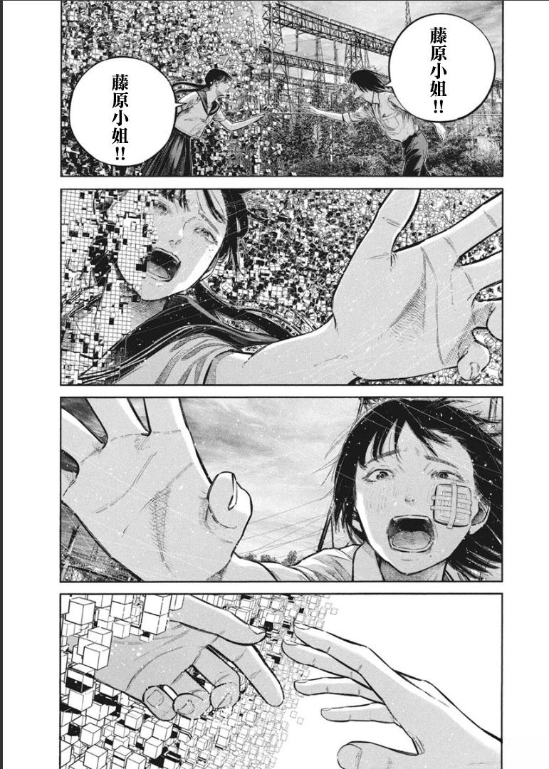 第167页