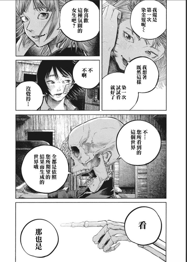第173页