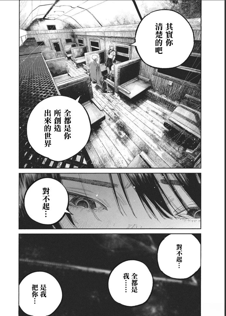 第175页