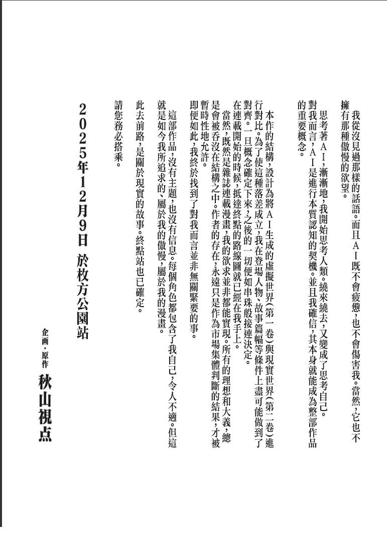 第182页