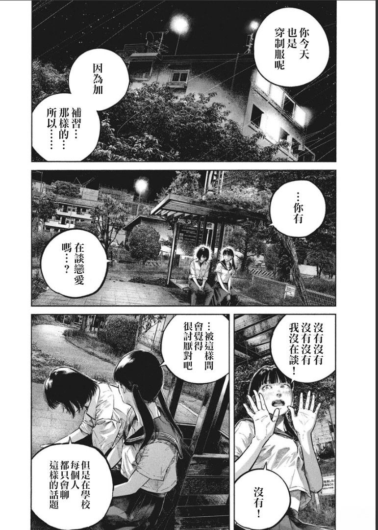 第52页