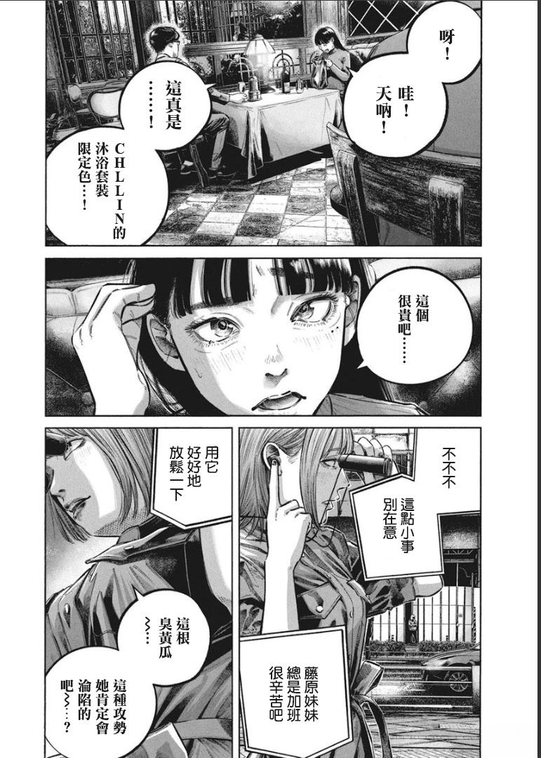 第71页