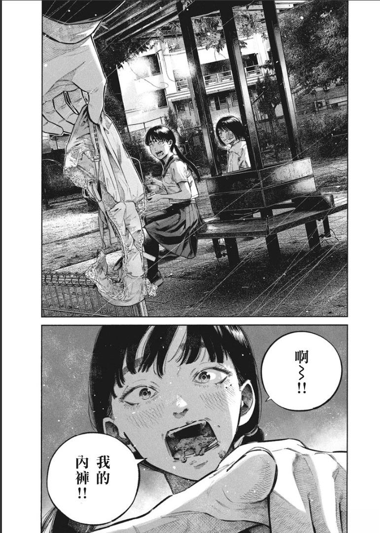 第85页