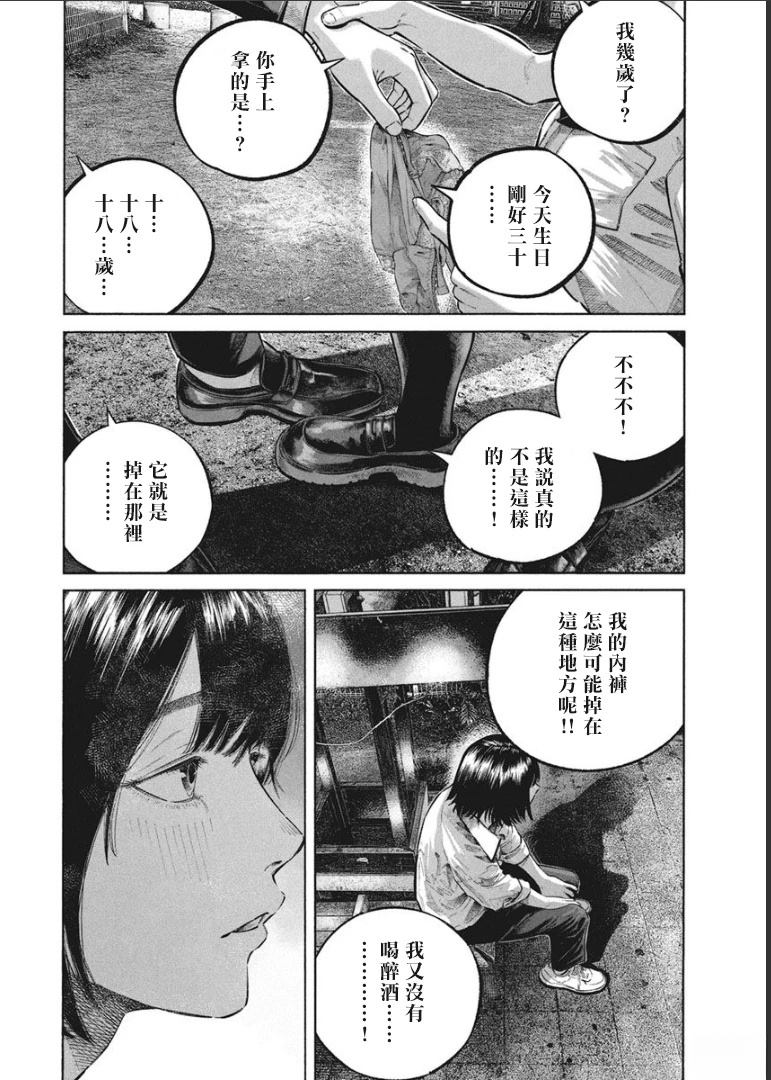 第88页