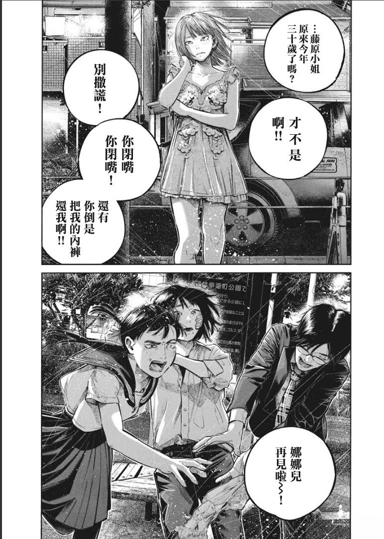 第95页