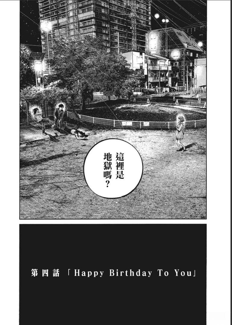第97页