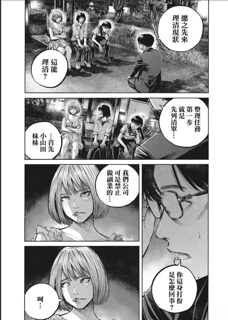 第98页
