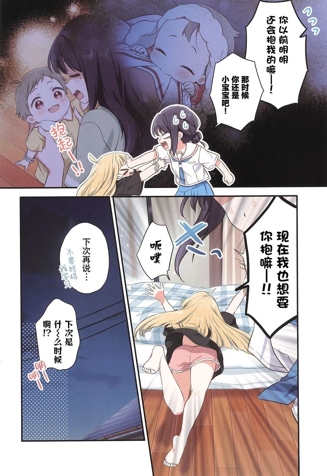 第3页