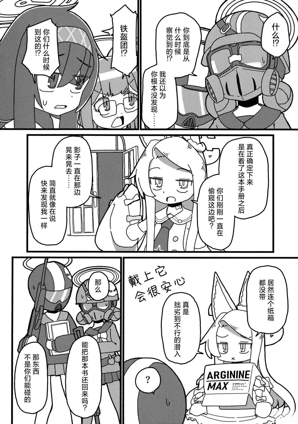 第22页