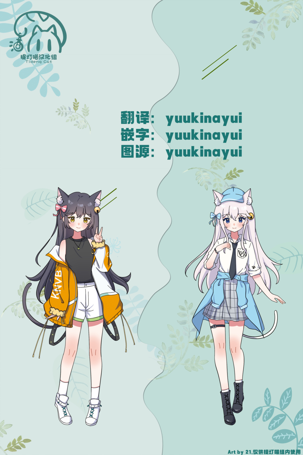第14页