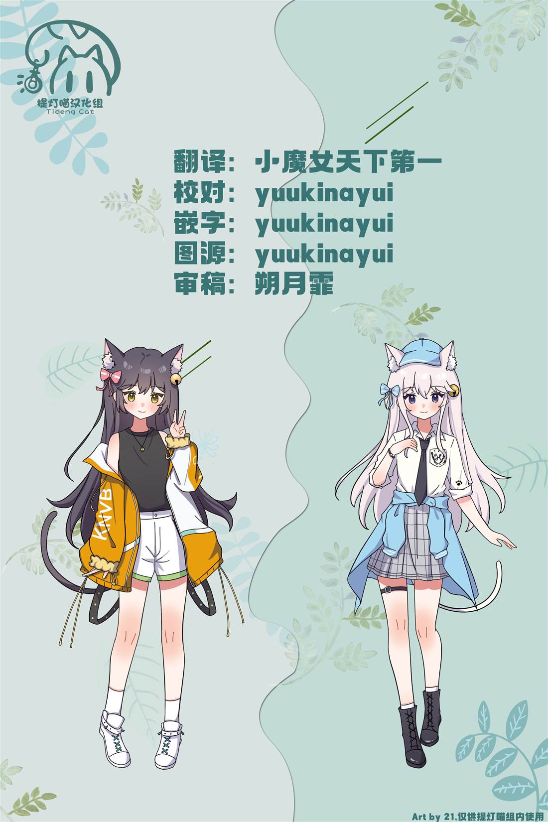 第11页