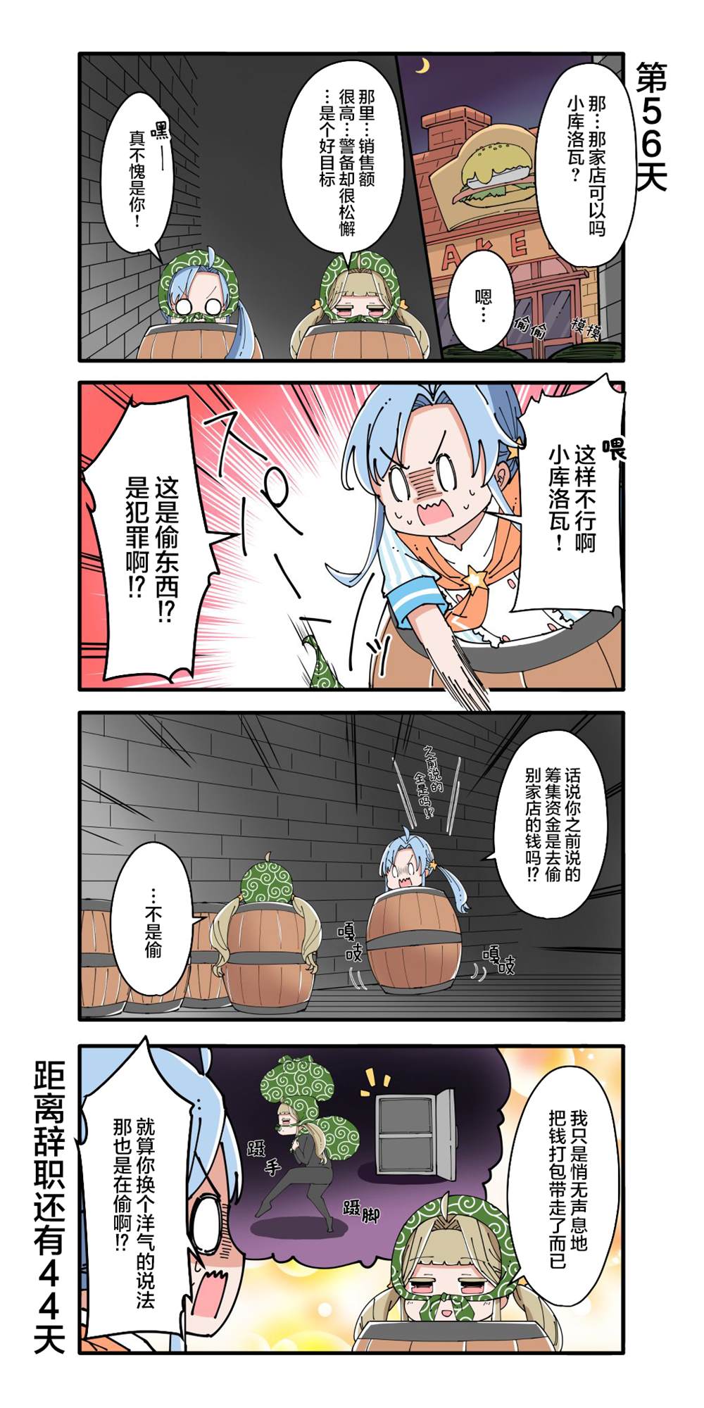 第6页