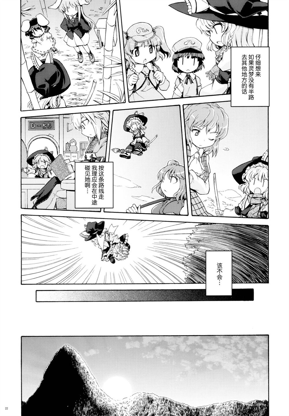 第23页