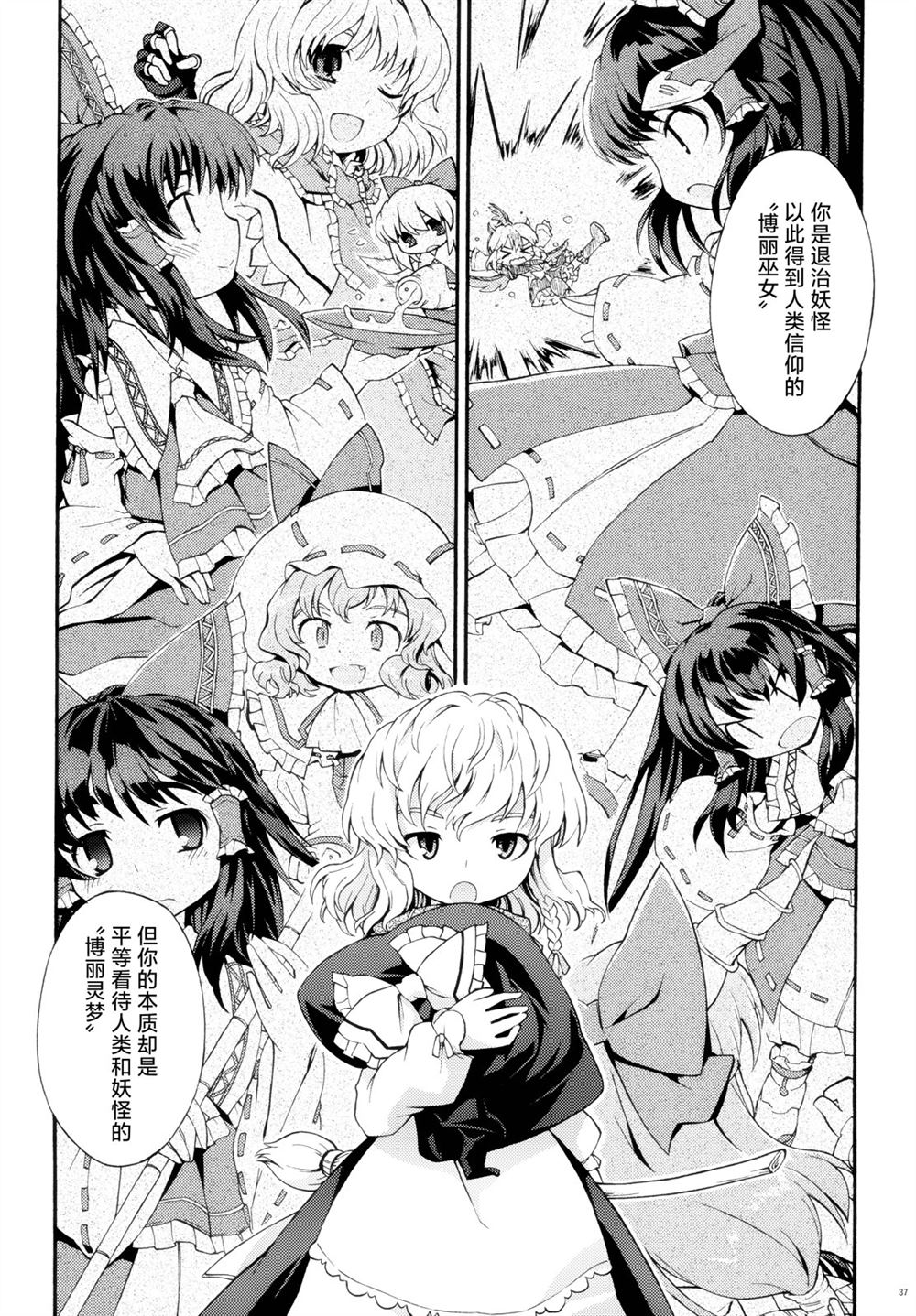 第38页