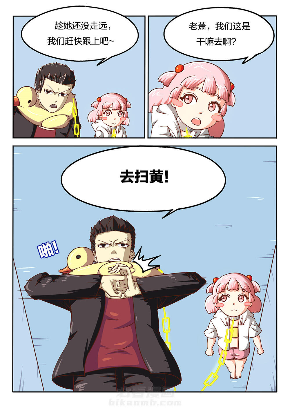 第11页