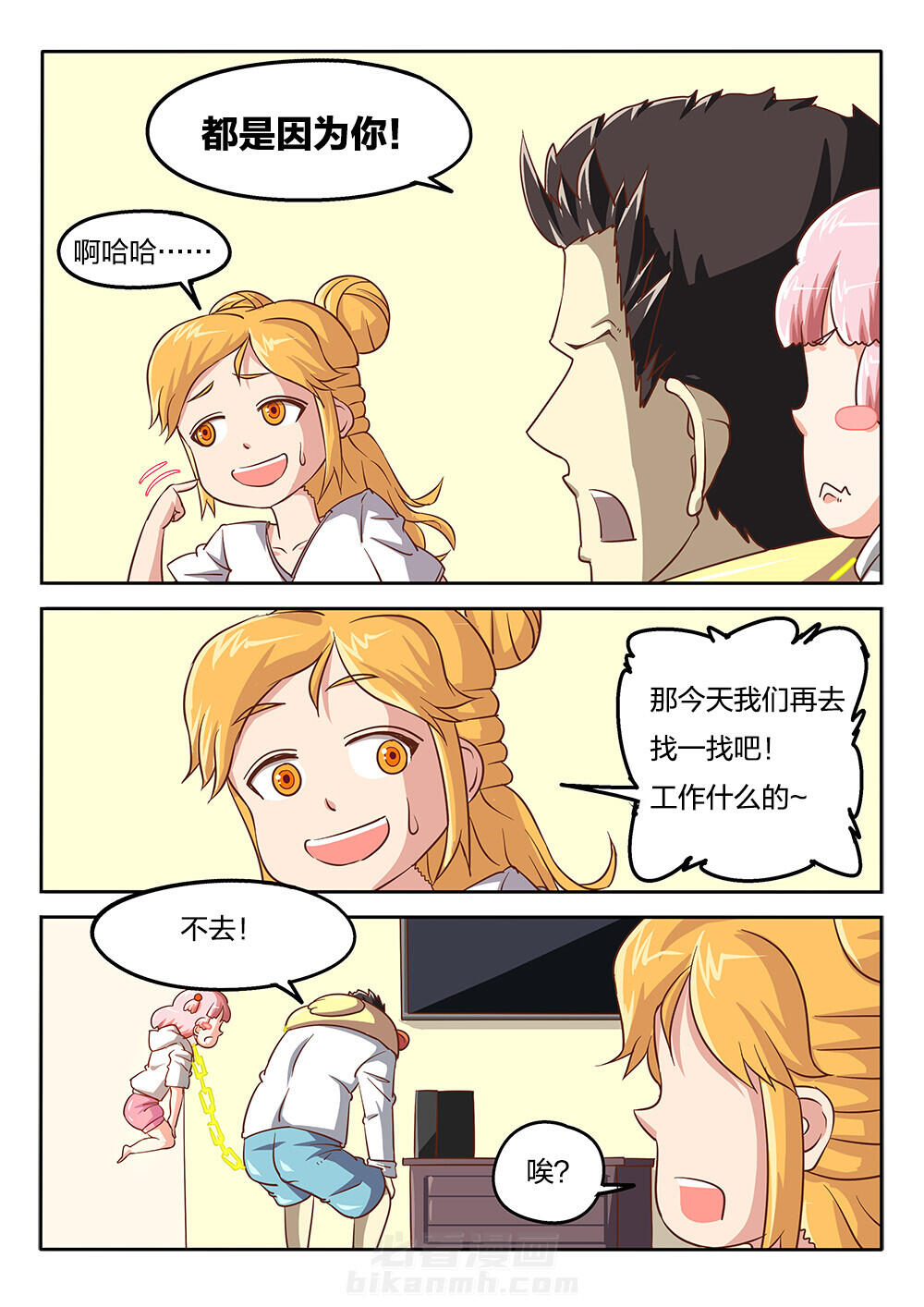 第3页
