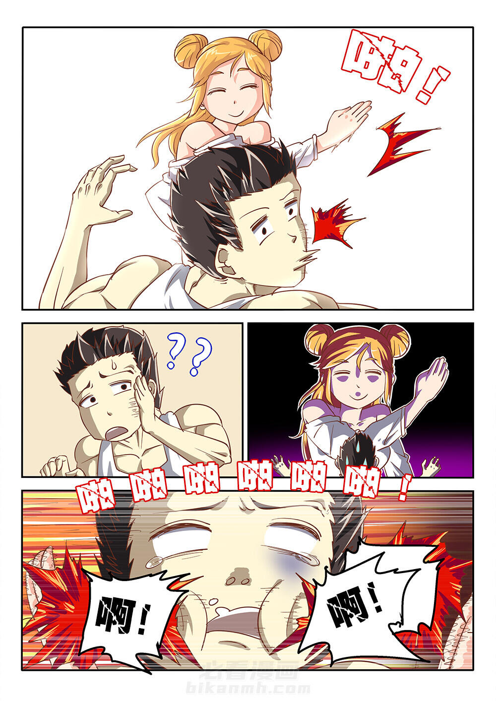 第4页