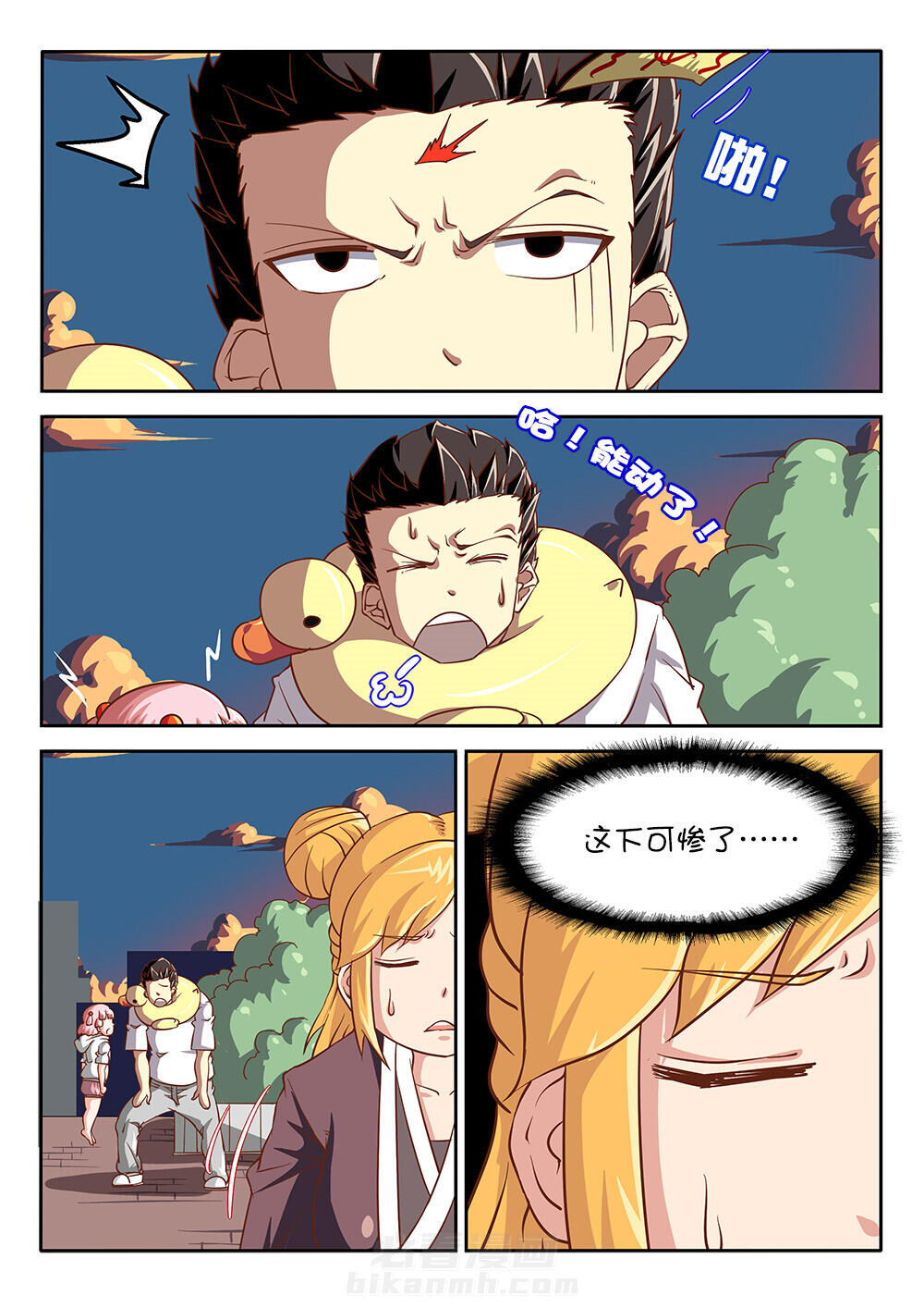 第1页