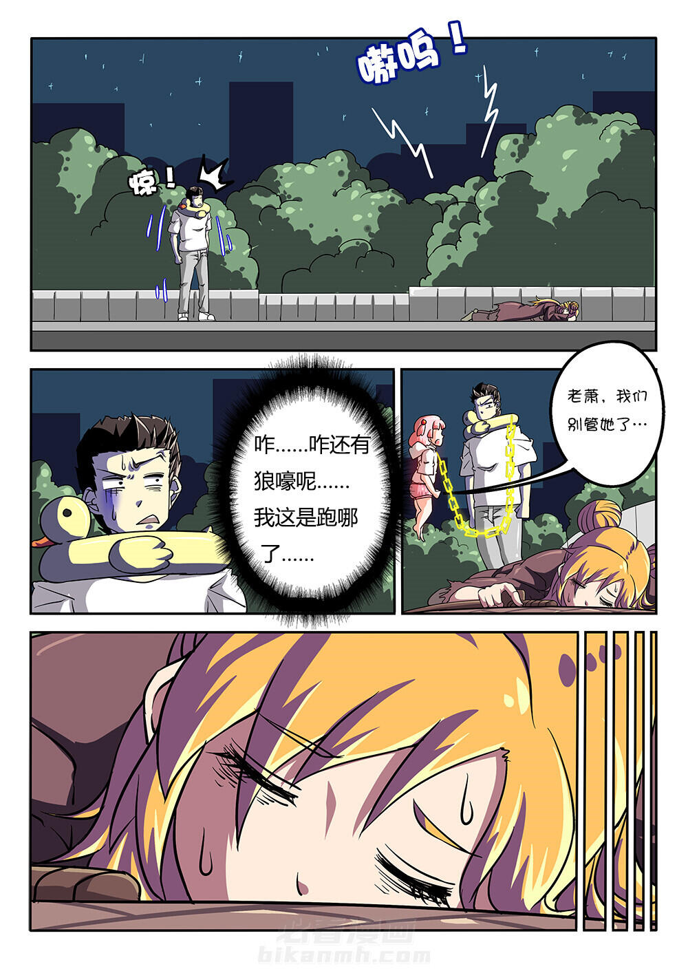 第7页