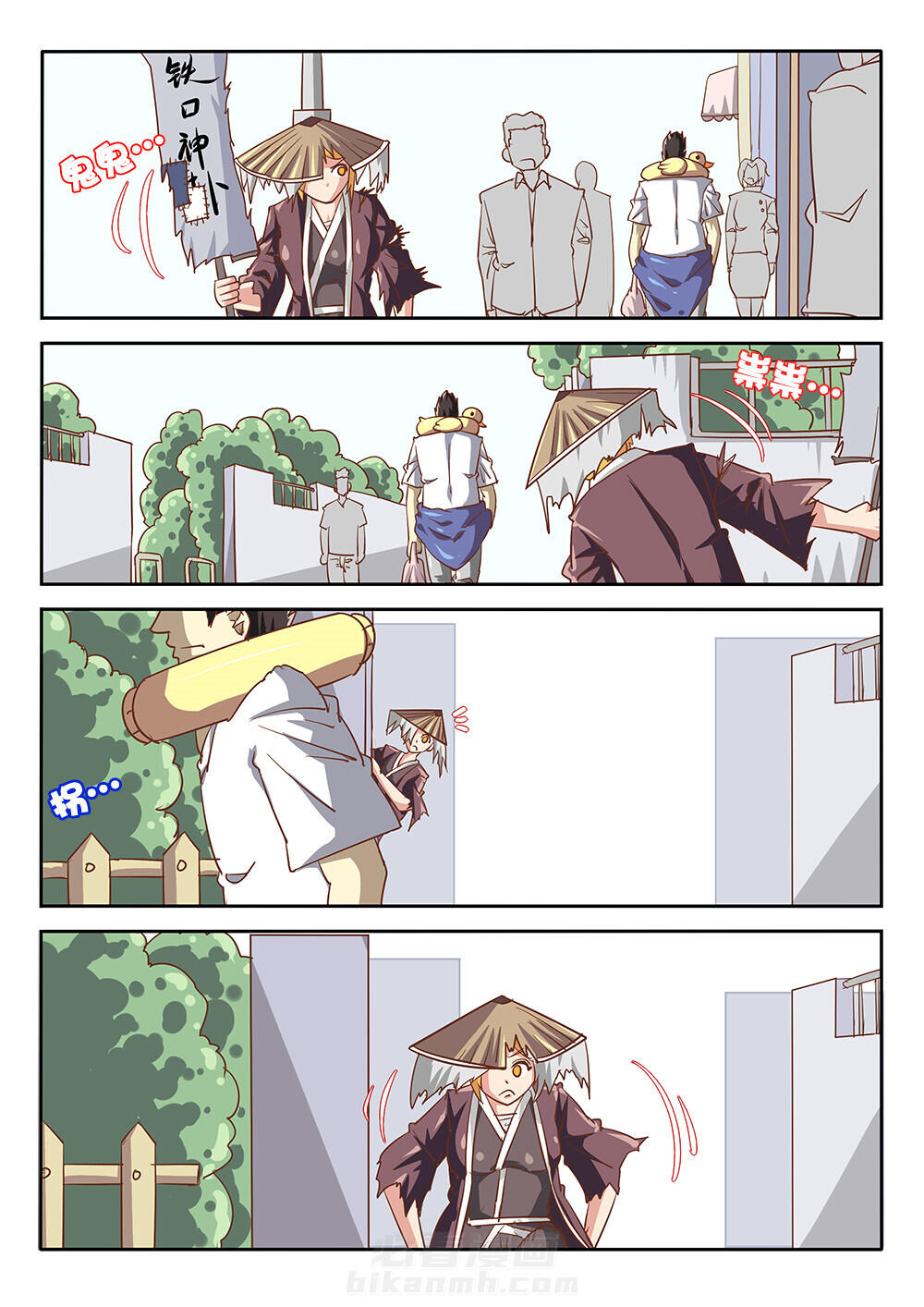 第3页