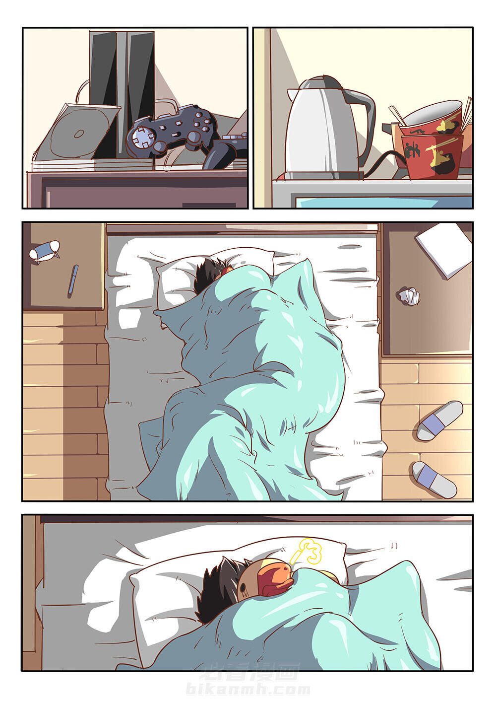 第1页