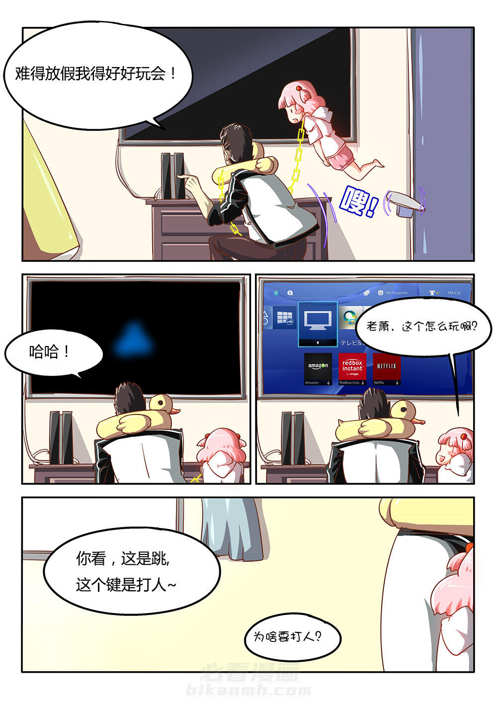 第11页