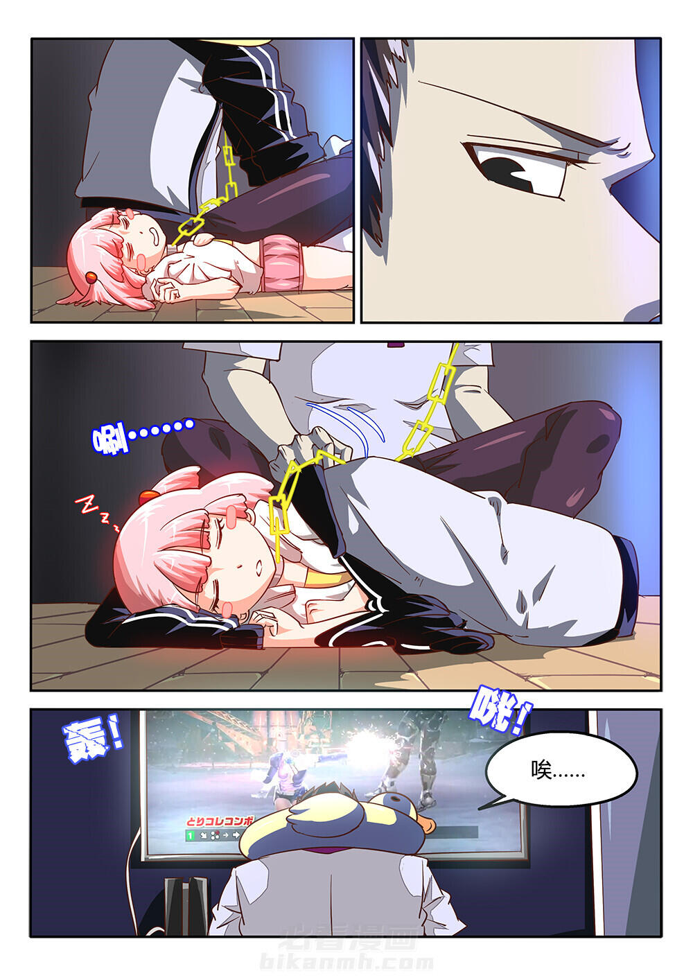 第13页