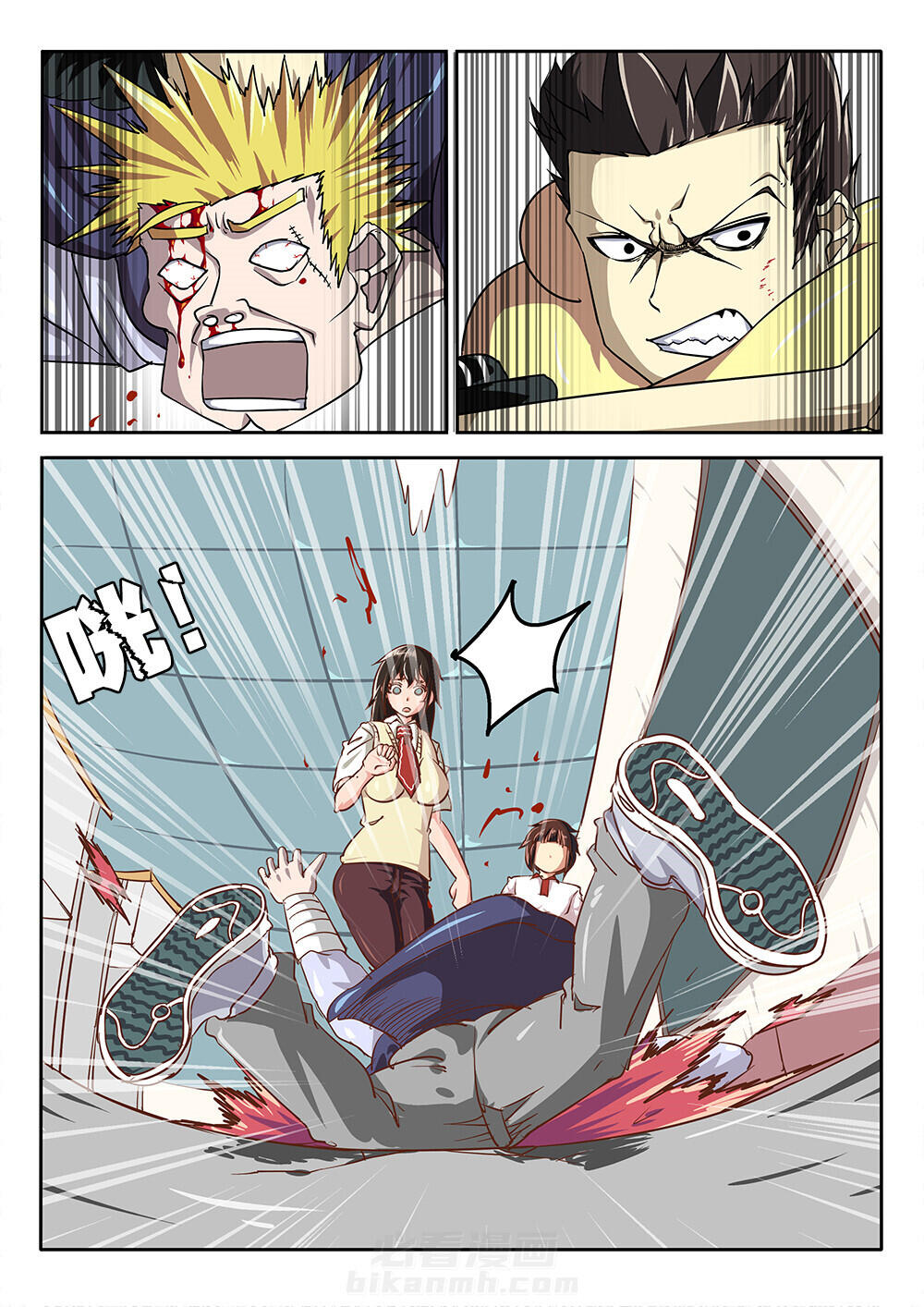 第7页
