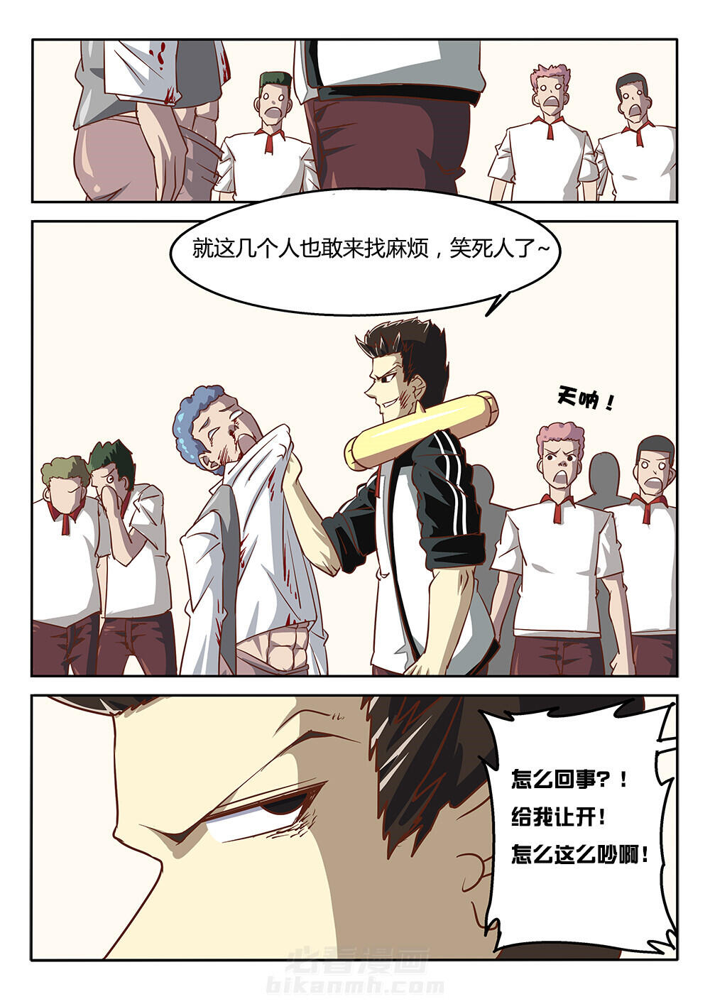 第12页