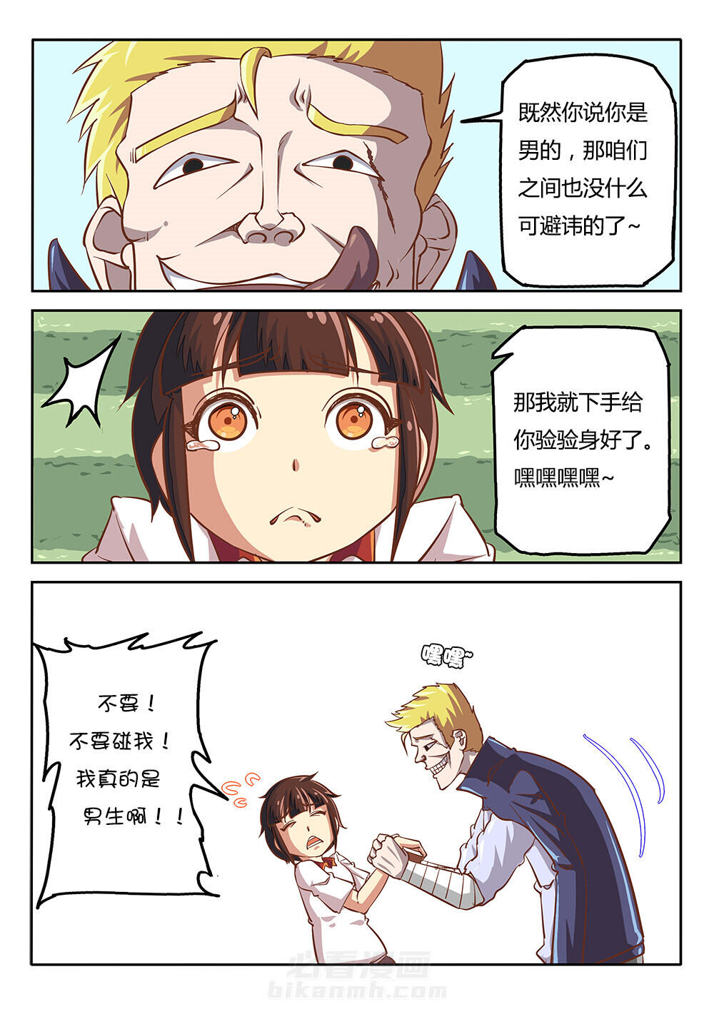 第2页