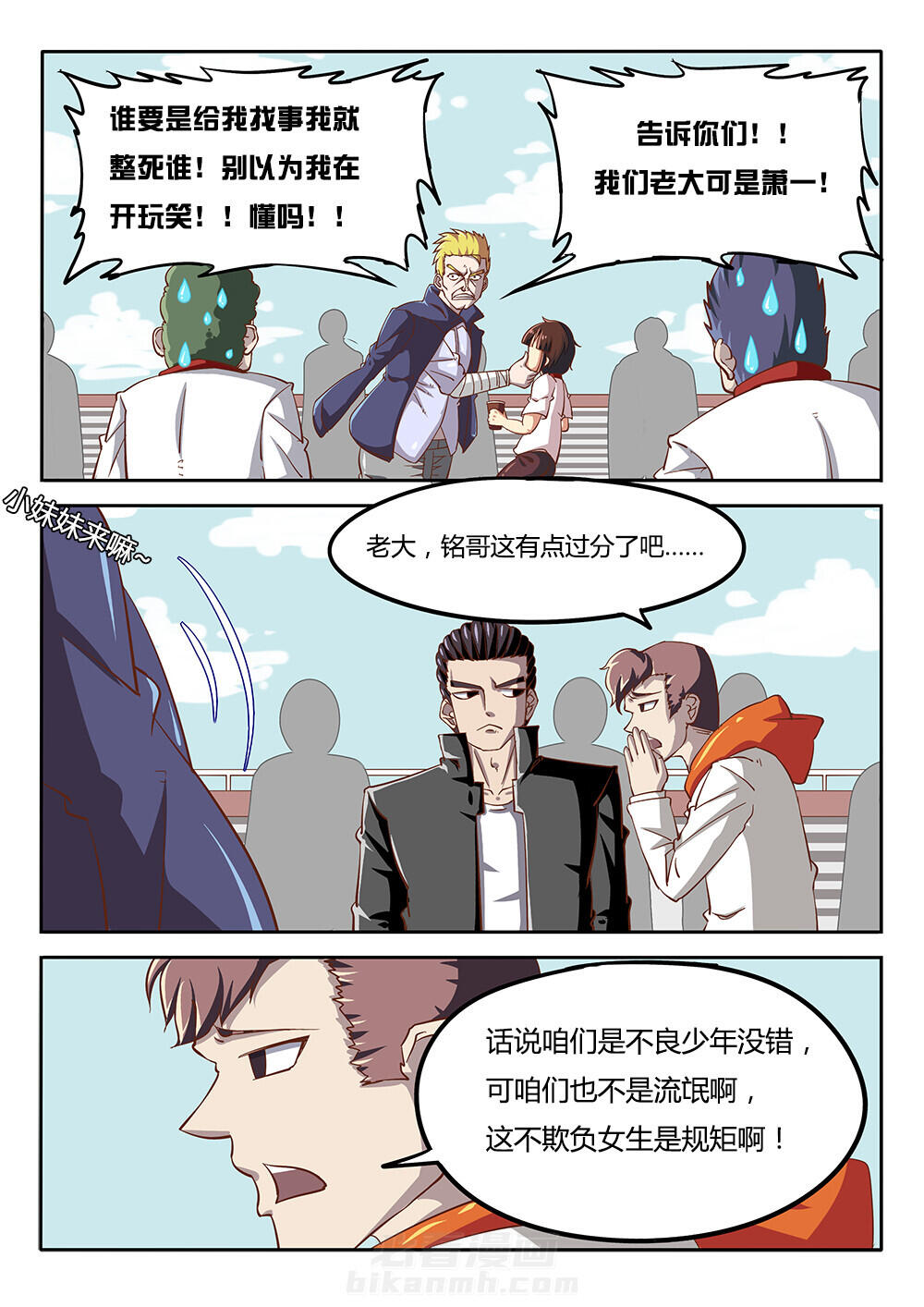 第6页