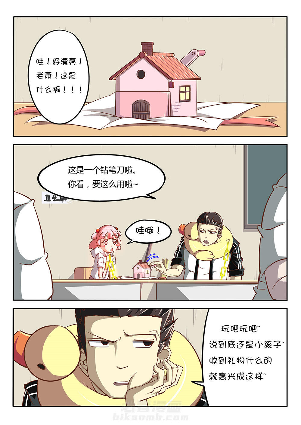 第19页