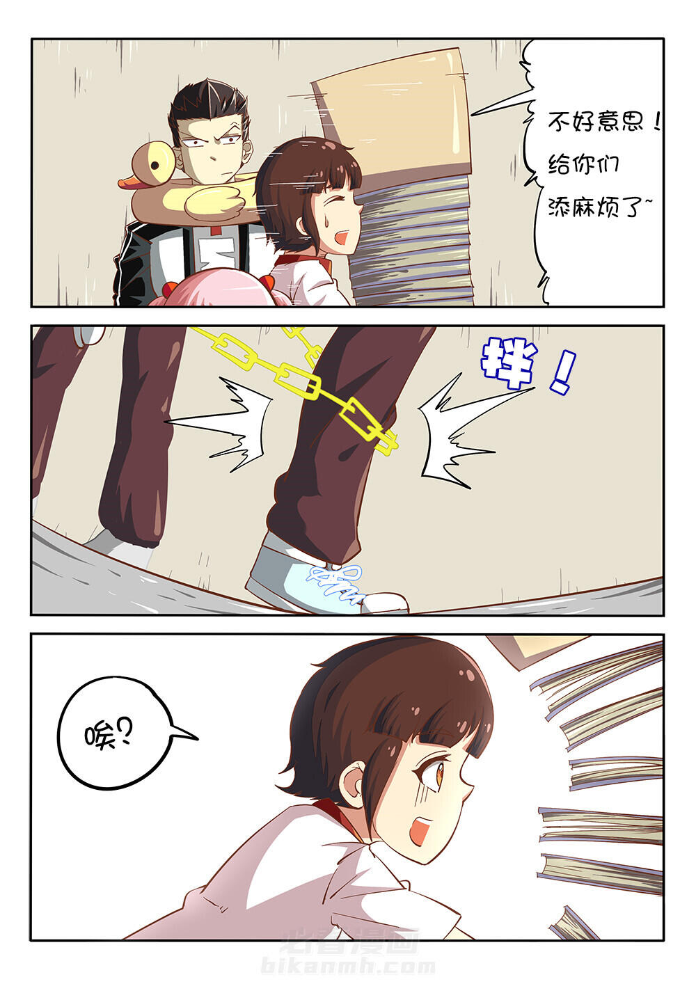 第2页